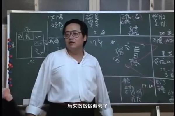 1935年属相解析：兔年命理与命运的奥秘