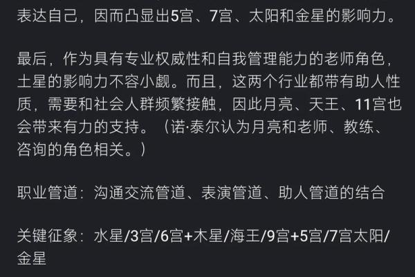 命格与疤痕的关系：探秘体质与运势的影响