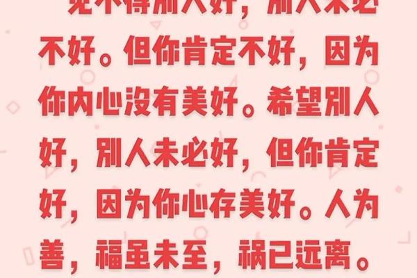 命理学科的奥秘与专业领域探讨：探索古老智慧的新视角