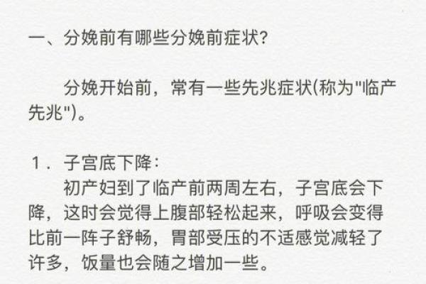 童子命女的生活与成长：需要注意的事项有哪些？