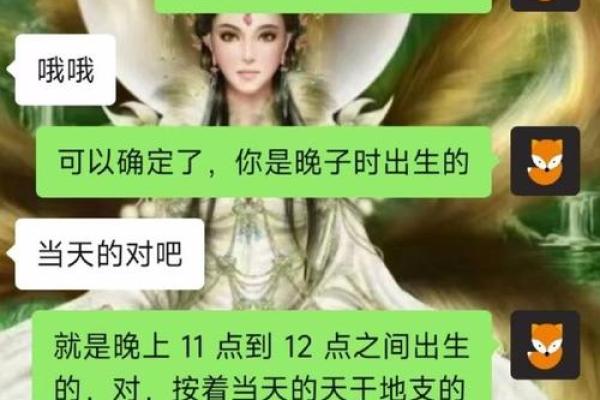 探寻文昌童子命的奥秘与命理启示