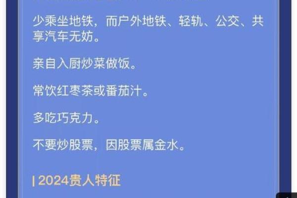 如何通过命理计算自我命运，发现真正的自己！