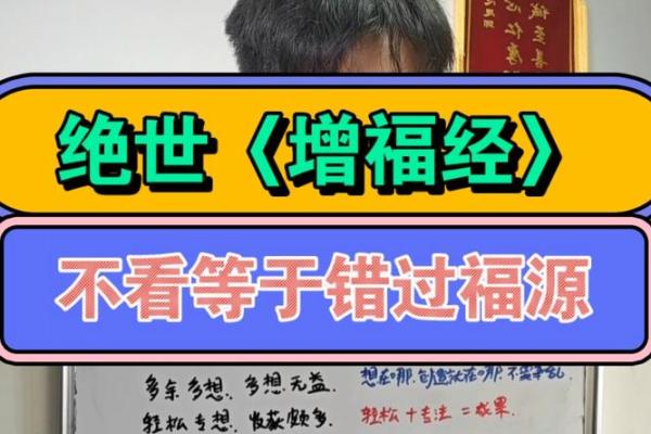 2018年农历出生的人命运解析：揭开命理的奥秘与人生方向