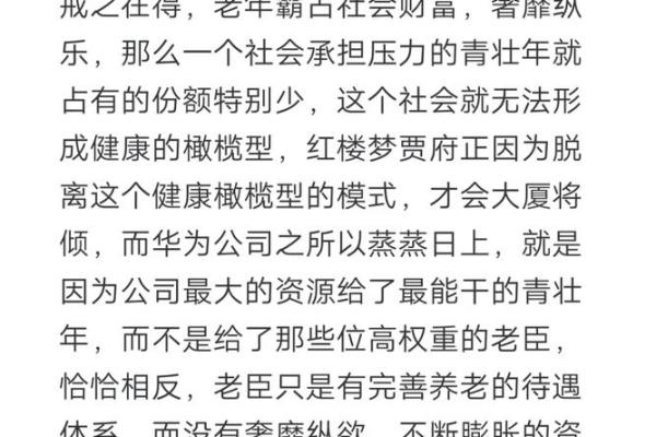 梦境与启示：如何通过自己的职业寻找生活的意义