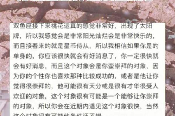 命理之道：解析不同属相婚配忌讳，找到理想伴侣！