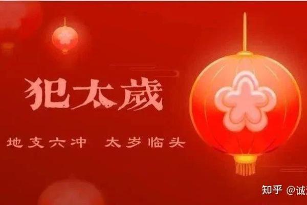 2024龙年命理解析：2024年的龙属于什么命？看命运如何左右你的一生！