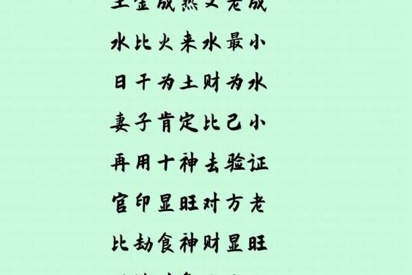 小水命的人最忌讳的事，你知道吗？探寻命理背后的秘密！