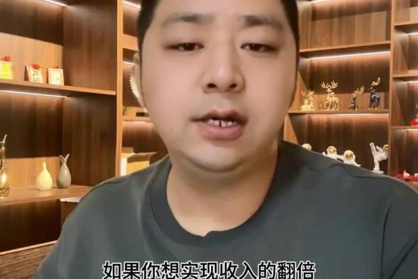 探索壬辰年流水命的特点与补救之法，助你实现人生理想与平衡