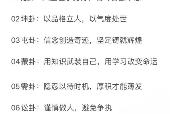 紫薇与白娘子：命忌解析与人生智慧的启示