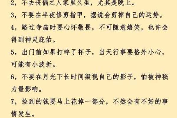 命理与女性：如何根据出生年份寻找内心的力量与智慧