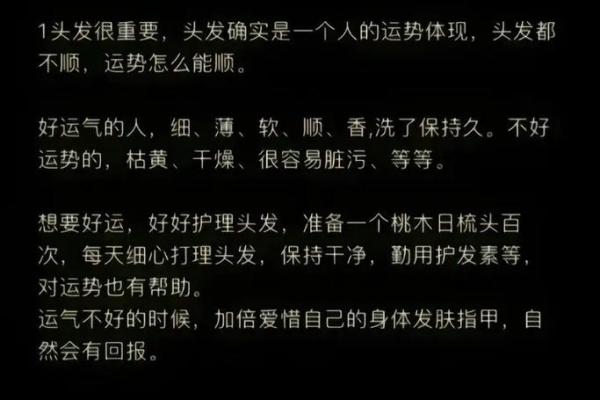 炉中火命理揭秘：与炉中火相伴的命格解读与生活指导