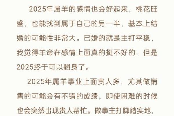 命格与生肖完美结合：如何选择适合你的生肖搭配？