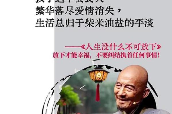 探索命格世界：算命背后的深奥智慧与人生指导