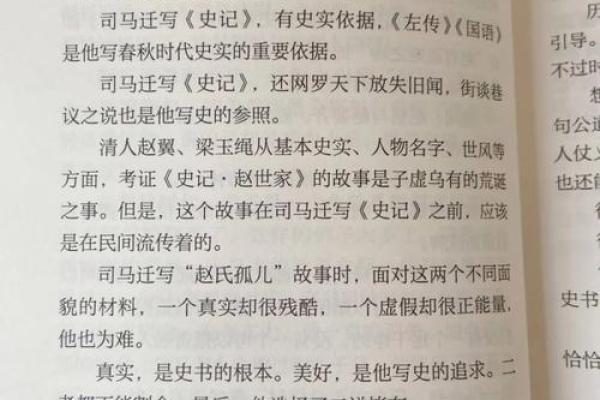 孩子意外死亡，背后隐藏的命运之谜与人生启示