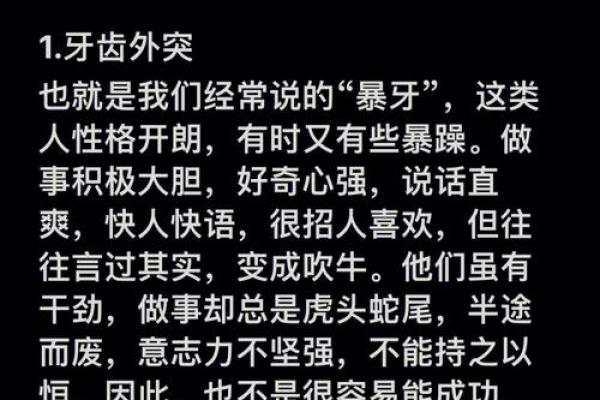 己巳年出生的人命运与性格分析，揭开人生的秘密！