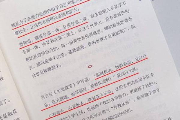 1963年属什么命人：探索他们的性格与命运之旅