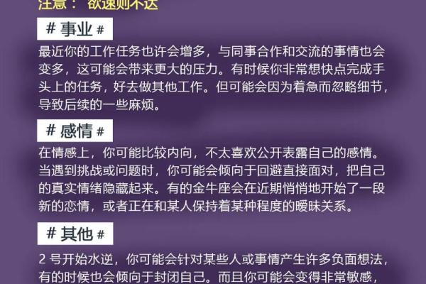 揭秘如何根据命理选择最佳银色手镯，提升运势与魅力