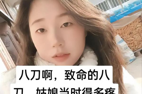 三婚女人的命运解析：她们背后的深层含义与生活智慧