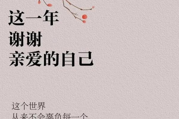 1329年出生的幸运与命运：解读这一年的生肖与五行属性