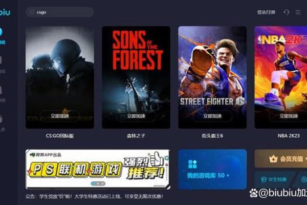 CSGO中的“泰命”术语解析：游戏中的生存与策略