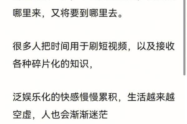 最佳配偶1955年出生者的命理特征与人生指南