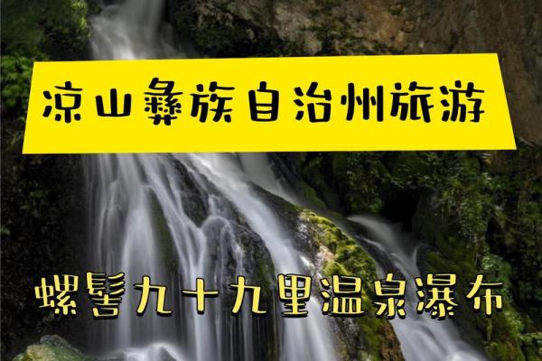 2013癸巳年是什么命：探索命理与生活的奇妙结合