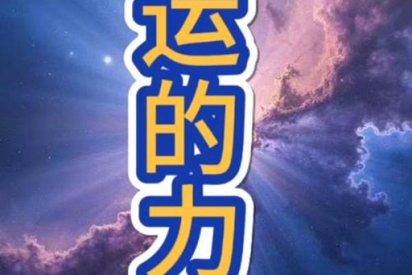 23楼风水分析：影响命运的高度选择与调整