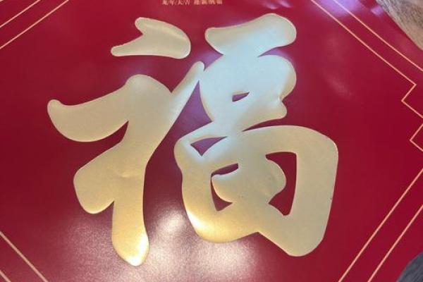 属猪孩子的命理分析：天真无邪与福气满满的象征