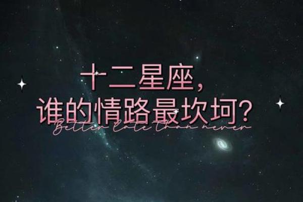 命格独特的女性：谁说她们的命运注定？