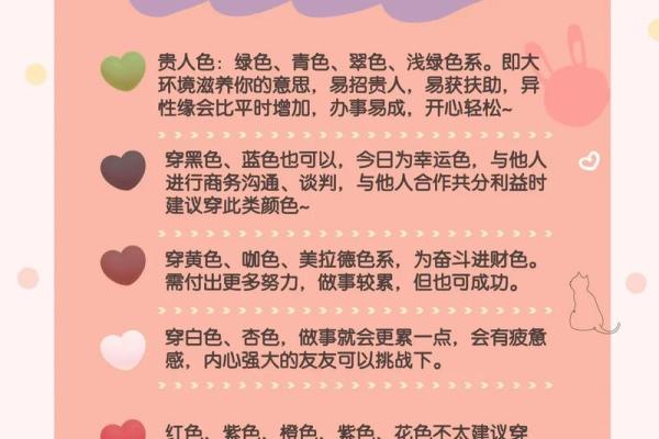 阴历11月出生的人命运解析：属于什么命，人生如何转运？