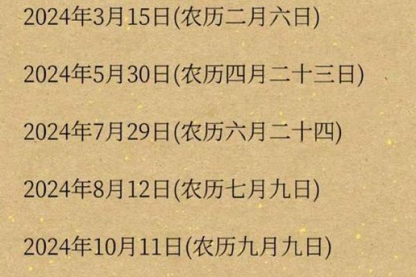 阴历11月出生的人命运解析：属于什么命，人生如何转运？