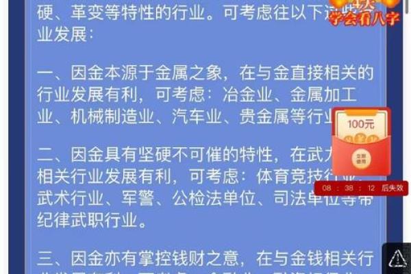 2023年出生宝宝的命格分析与成长指南