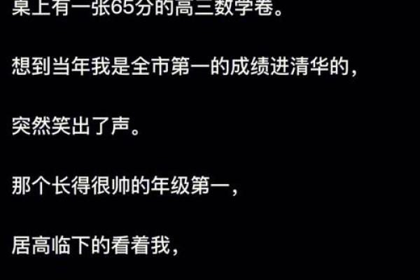 2009年：命运的交错与重生之年，探索生活的转折点