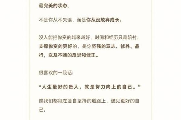 40岁属狗人的命运解析：如何把握人生机遇，活出精彩人生！