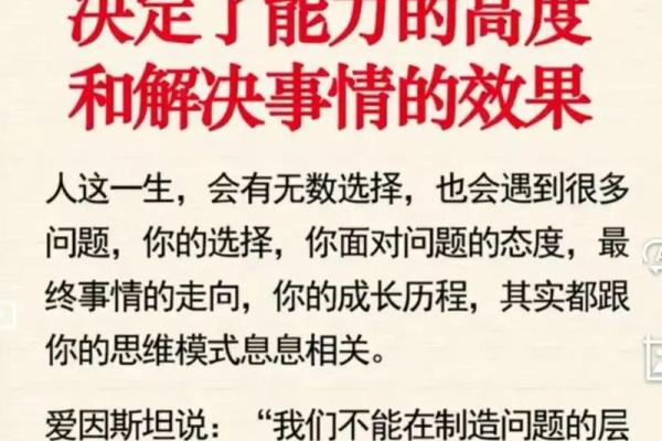 中年尚夫者的命运与内心挣扎：如何找到人生的平衡与幸福