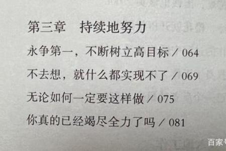 辛卯女命的独特魅力与人生哲学探讨