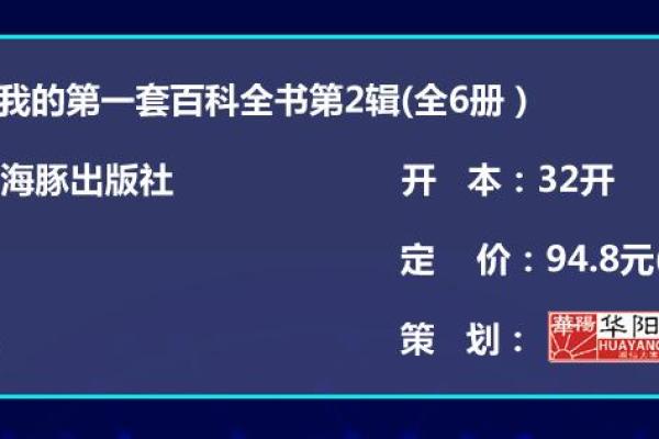 探索“命”的奥秘：从拼音到词语的深度解析