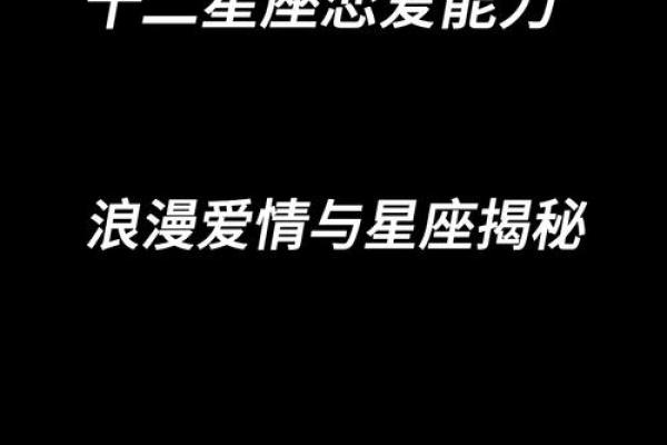 通过出生时间揭示命运奥秘：看看你属于哪种命运类型！