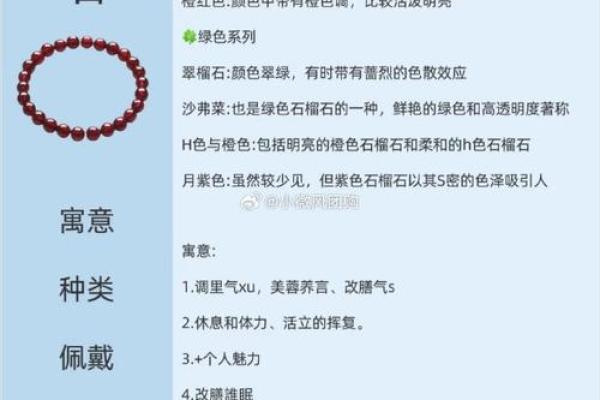 命格土适合的职业选择与发展建议探讨