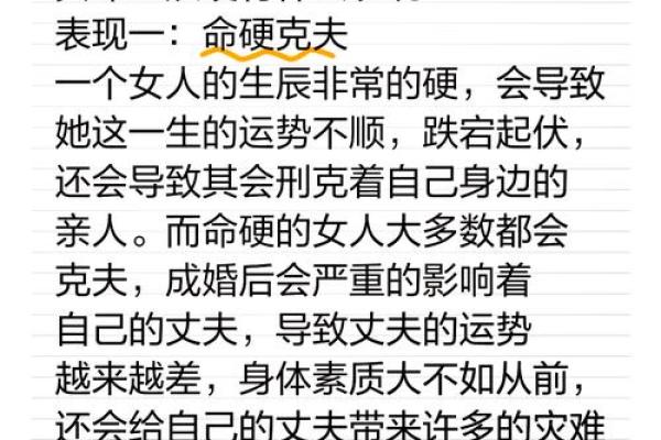 从生日看命格：揭示你的人生潜力与性格特征