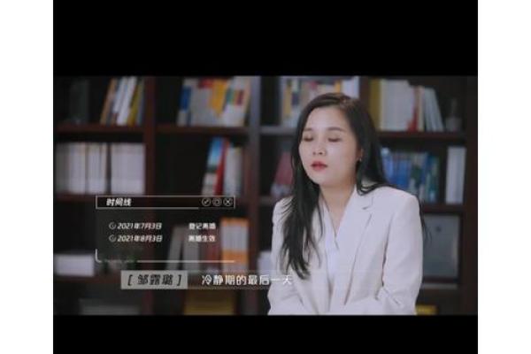 破解婚姻困境：命格与爱情的深层关系