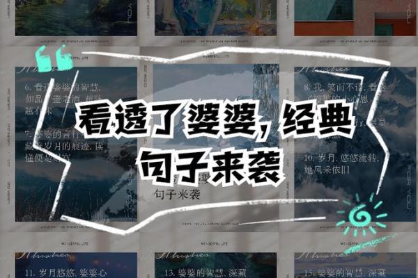 从《周易》看如何改变命运，探寻人生的智慧与哲理