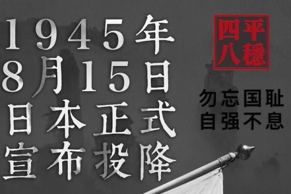 78年是什么年是什么命？揭秘1978年出生者的命运与性格