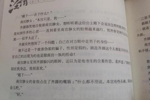 为什么有的人似乎注定与书籍无缘？探秘读书命背后的故事