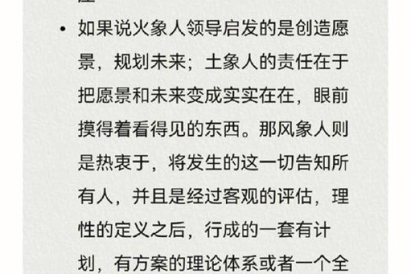 二零零八年出生的人命运探秘：解读他们的性格与未来机会