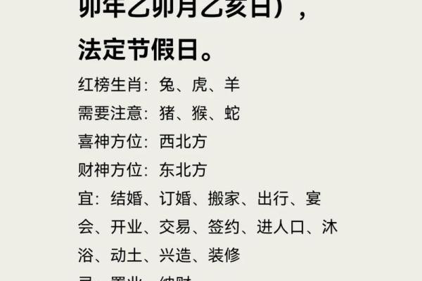 生肖命运与幸运数字：揭开神秘的数字之门