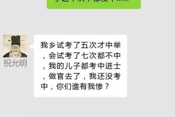 2010年出生的人命运解析：探索属于他们的独特人生道路