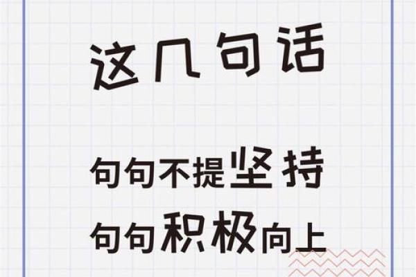 拼搏时代：我们在追梦路上奋力前行的故事与思考