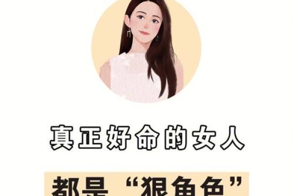 做衣服的女人：她们的命运与智慧交织的故事