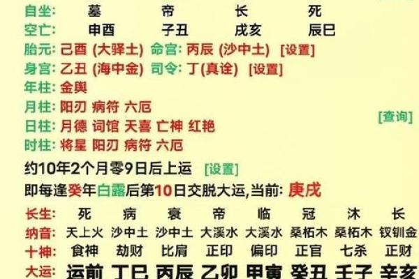 什么命格的人适合当兵：勇敢与责任的完美结合